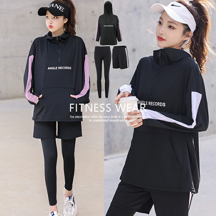 楽天市場】スポーツウェア レディース 3点セット 長袖 上下セット