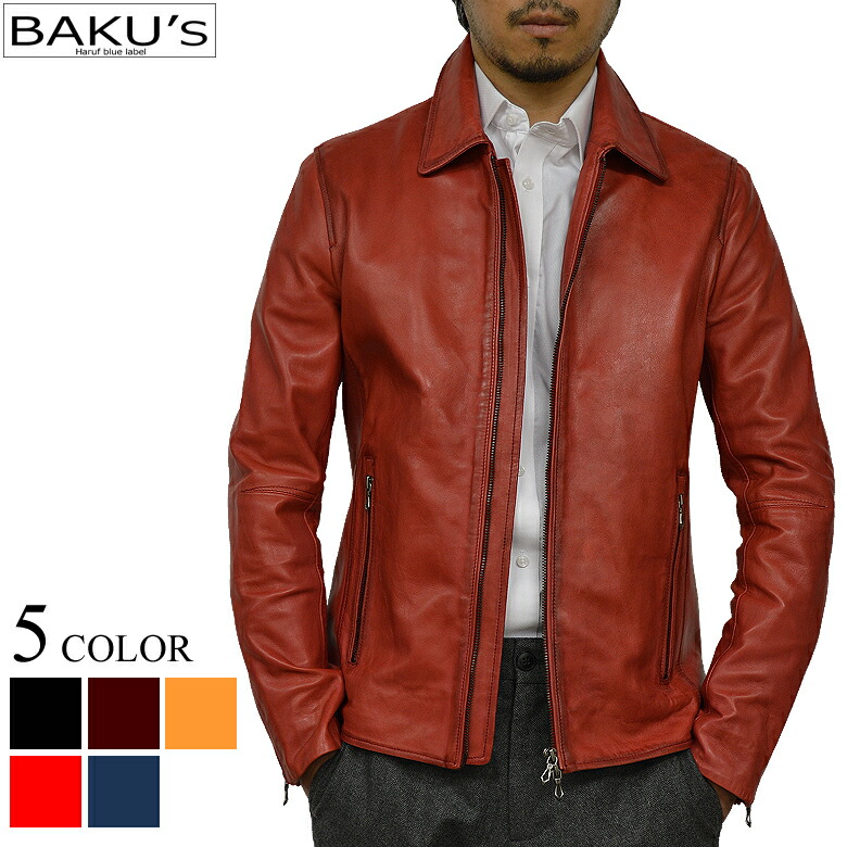 楽天市場】レザージャケット 赤（メンズファッション）の通販
