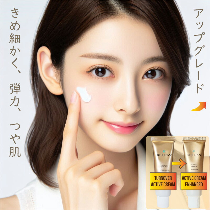 楽天市場】【4種セット】リジュラン デュアルエフェクト アンプル