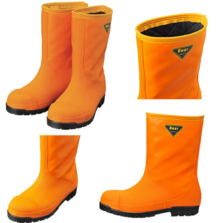 楽天市場】SHIBATA冷蔵庫長 -40℃ 安全長靴 先芯入 NR021 NR041 NR031