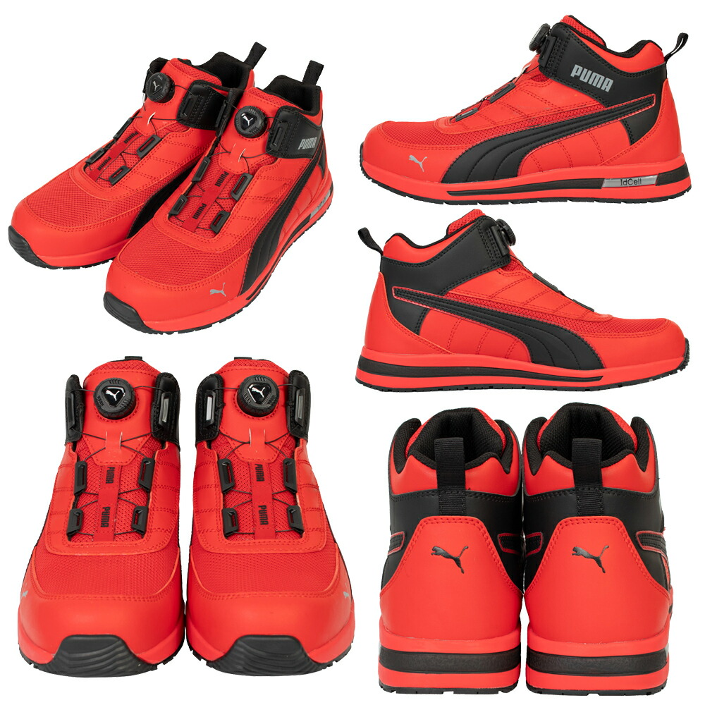 楽天市場】PUMA プーマ 安全靴 2.0 スイッチバック JAPAN URVAN 63.213