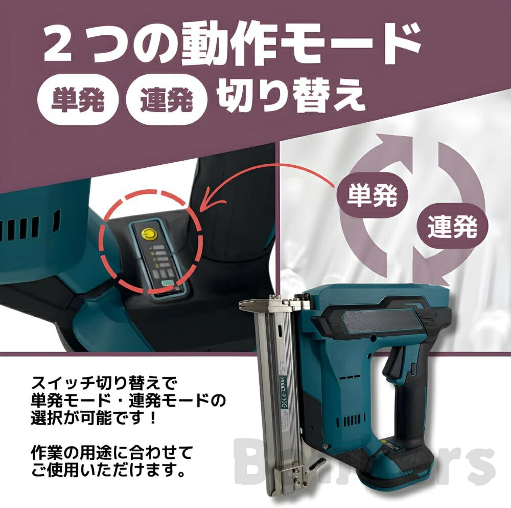 楽天市場】電動タッカー 充電式 タッカー 強力 釘打ち機 エアー 釘打ち