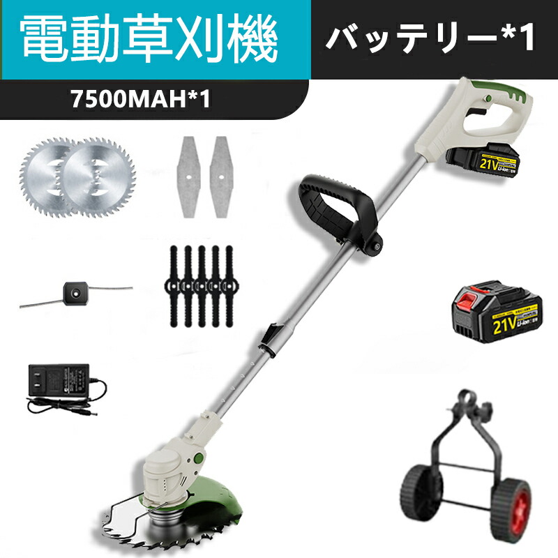 楽天市場】【2026最新型】草刈り機 充電式 コードレス 軽量 草刈機