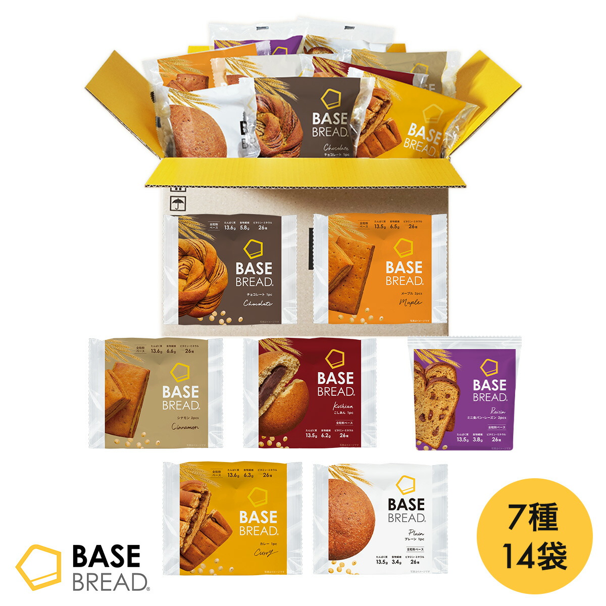 楽天市場】ベースブレッド 7種 14袋 パン [チョコ・プレーン・メープル