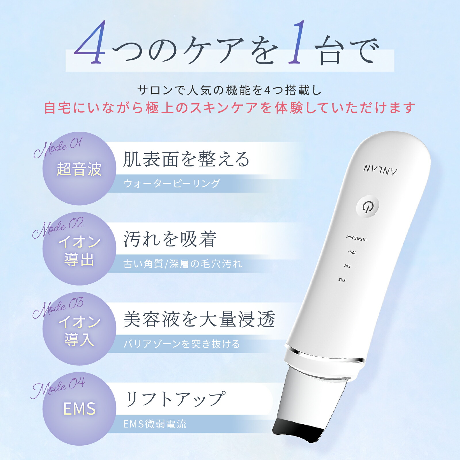 楽天市場】【組み合わせ販売ジェル付き】ウォーターピーリング IPX5