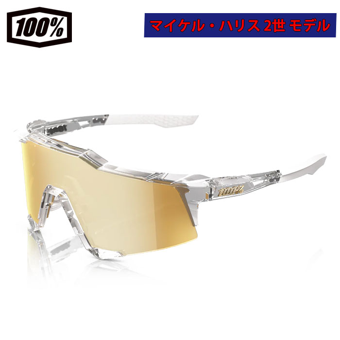 ハリス2世モデル 100% SPEEDCRAFT ワンハンドレッド サングラス 楽天