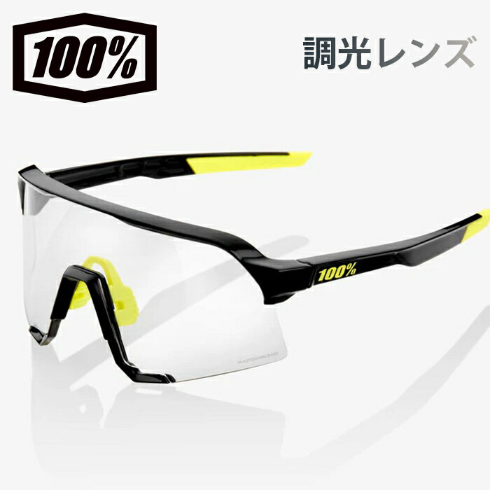 楽天市場】100% サングラス s3（レンズタイプ（眼鏡）調光レンズ）の通販
