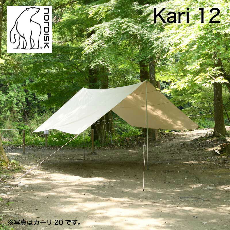 nordisk ノルディスク Kari12 カーキ カーリ12 （ポール無し） 楽天