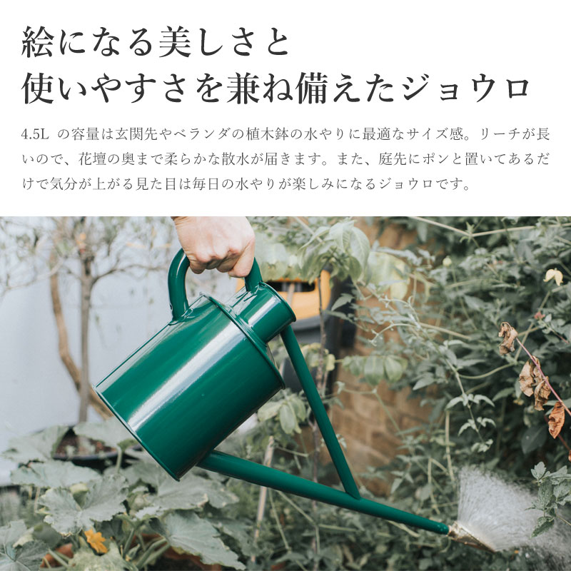 楽天市場】英国 HAWS オリジナルカン 4.5L グリーン じょうろ ジョウロ
