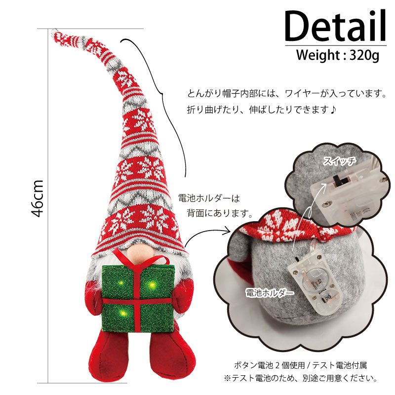 楽天市場】光る 北欧 妖精 トムテ クリスマス オブジェ オーナメント