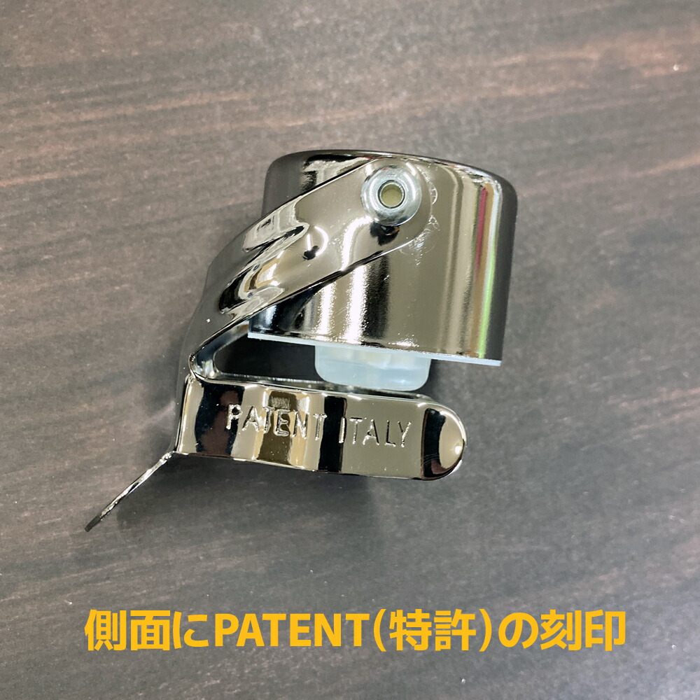 楽天市場】シャンパンストッパー イタリア製 Waf 特許商品 ALCODIA