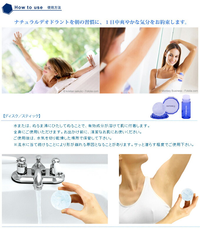 楽天市場】デオクリスタル ヴェルダン スティックタイプ 115g（医薬部