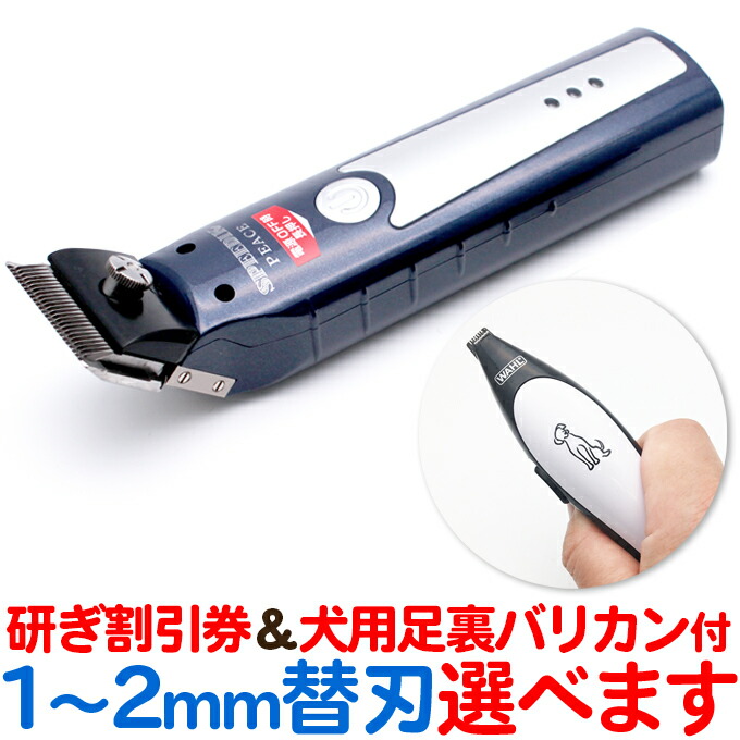 楽天市場】トリミングシザー UTSUMI 城 RG70（カット ロング 7.0インチ