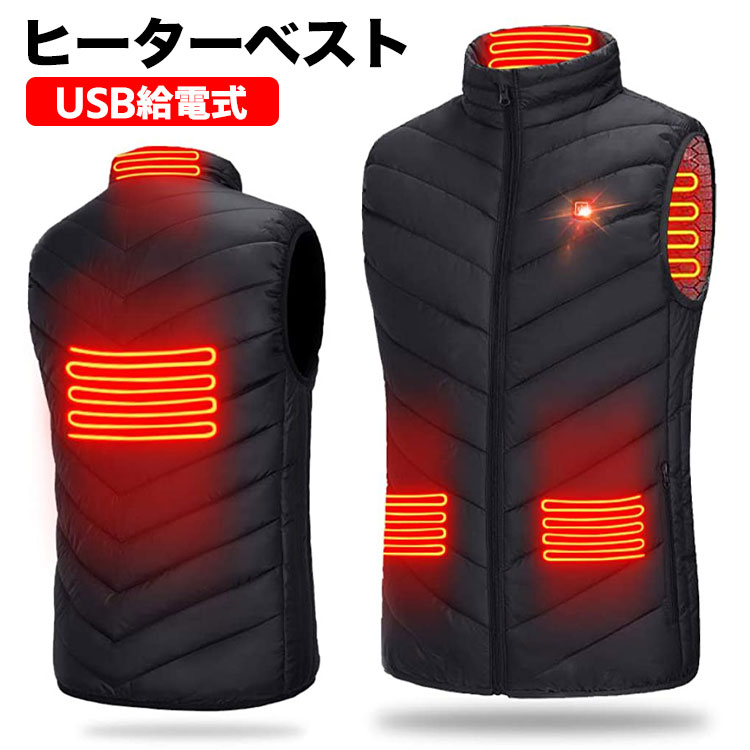 楽天市場】マイクロカーボンファイバーヒーター ベストの通販