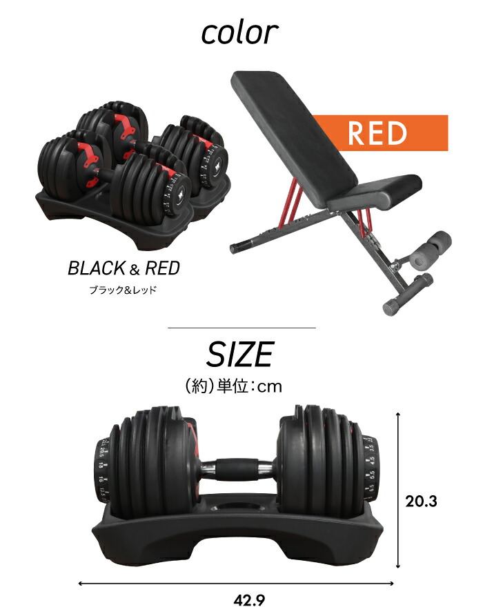 楽天市場】□2/23迄 1,000円OFF□ トレーニングベンチ + 可変式