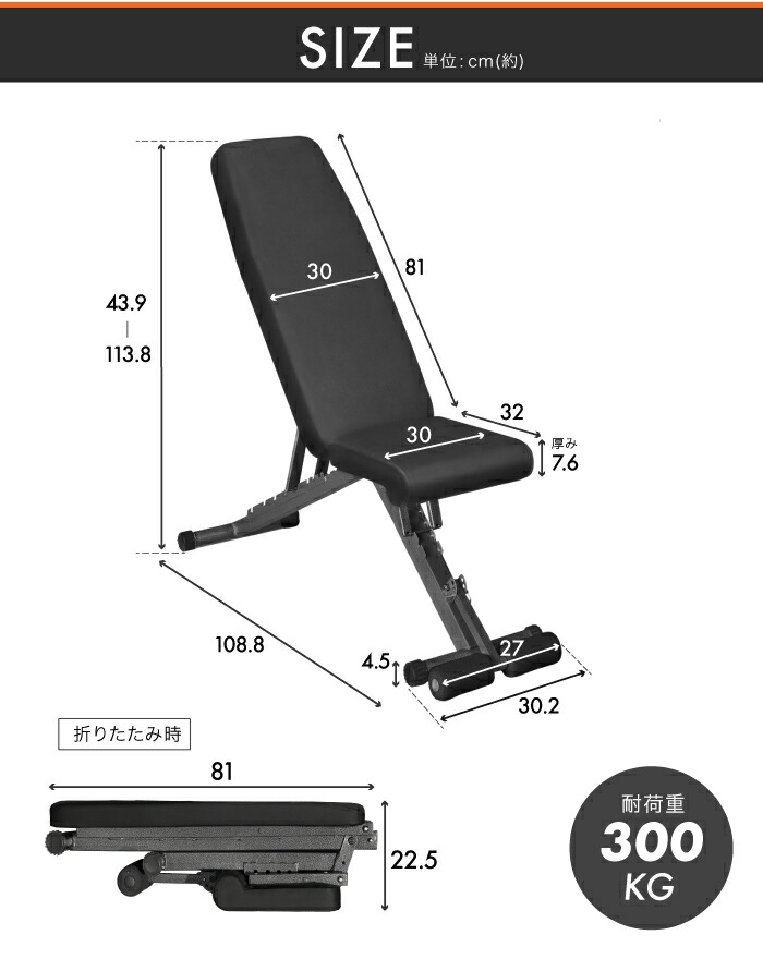 楽天市場】□2/23迄 1,000円OFF□ トレーニングベンチ + 可変式