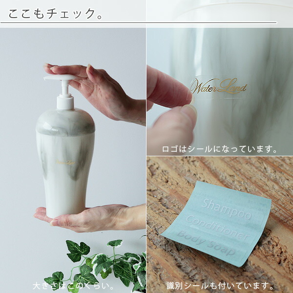 楽天市場】ディスペンサー「WaterLand（ウォーターランド）」【日本製