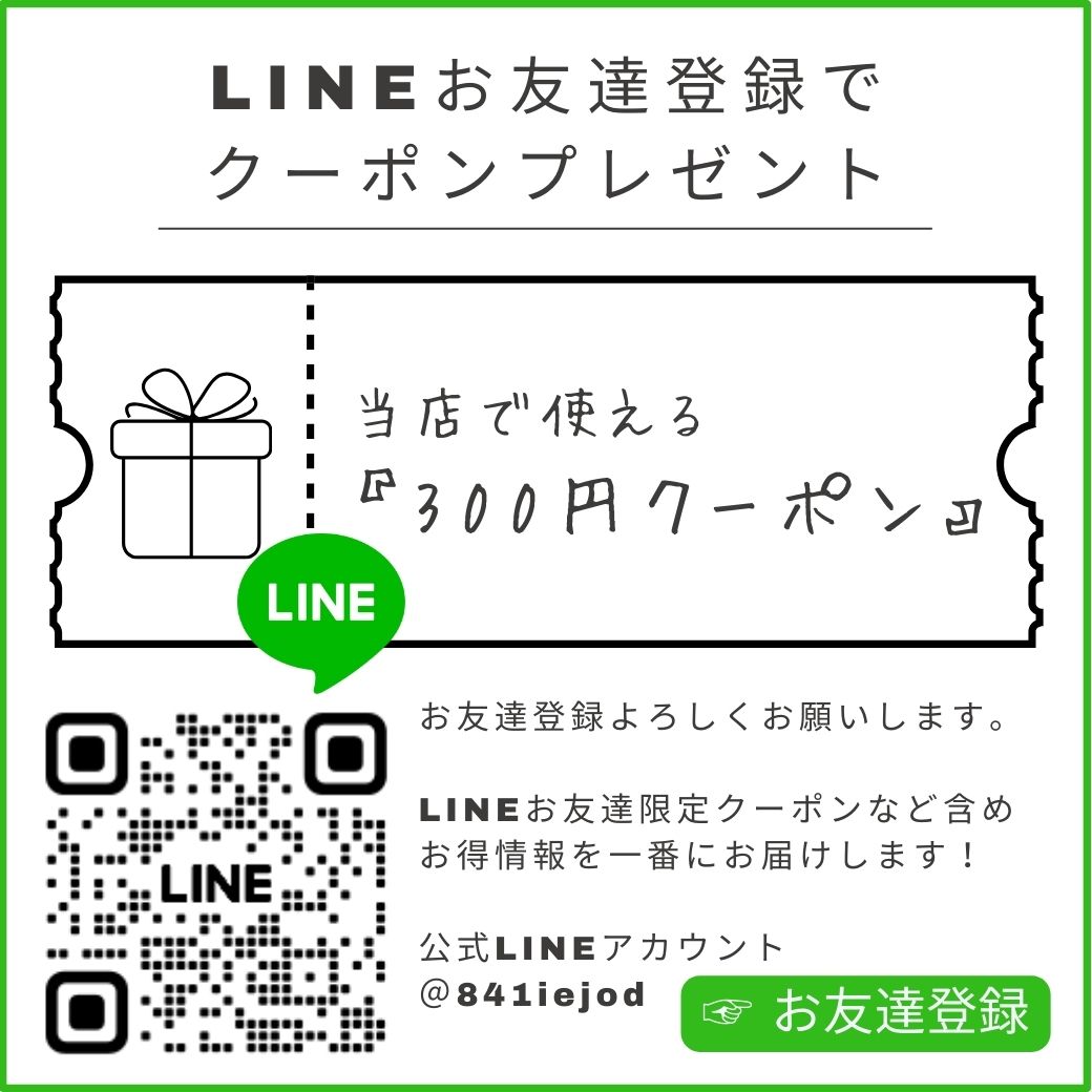 楽天市場】≪店内全商品P2-20倍！≫ ルベル ／ エドルn 80g 【 R-11