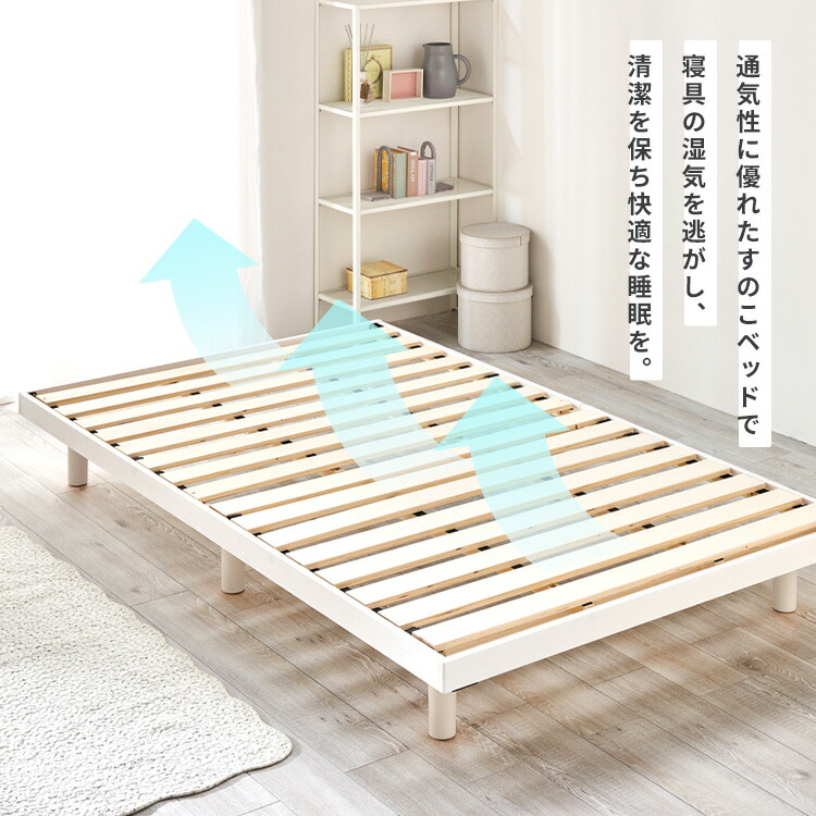 楽天市場】＼楽天1位！天然木シングルサイズから／ ベッド すのこ