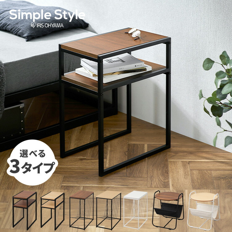 楽天市場】《ﾎﾟｲﾝﾄ5倍☆24日10時迄》サイドテーブル おしゃれ 収納 丸