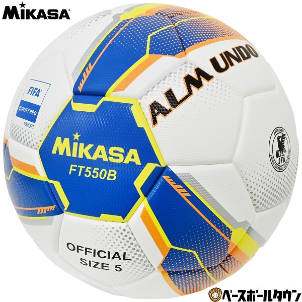 楽天市場】【3連休も毎日出荷】 サッカーボール 5号球 ミカサ MIKASA