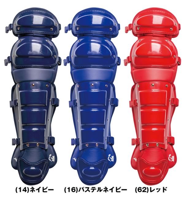 楽天市場】【3連休も毎日出荷】 ソフトボール キャッチャーレガース