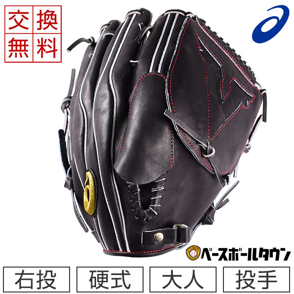 楽天市場】【3連休も毎日出荷】 【交換送料無料】 アシックス ASICS