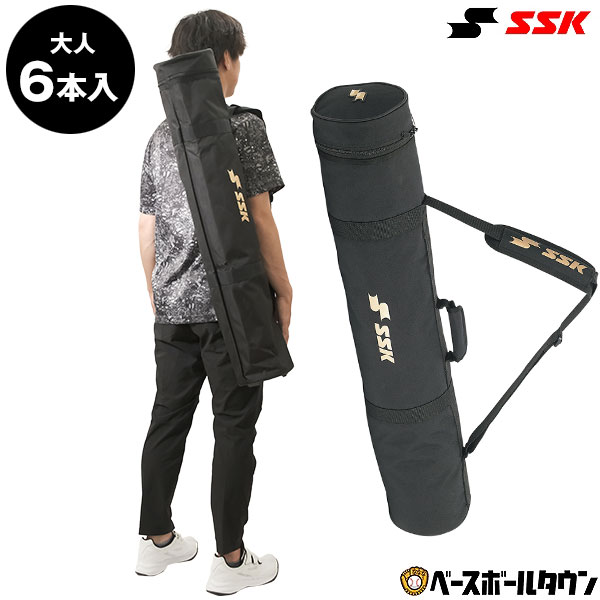 野球 バットケース ssk」の人気商品一覧 | 安い商品を通販サイトから