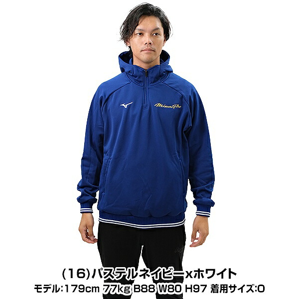 楽天市場】【3連休も毎日出荷】 野球 裏起毛 ニットパーカー ハーフ