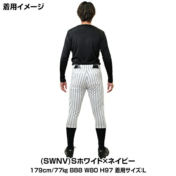 楽天市場】【3連休も毎日出荷】 【交換往復無料】野球 ズボン ショート