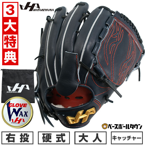 楽天市場】【3連休も毎日出荷】 【交換往復無料】野球 グローブ 硬式