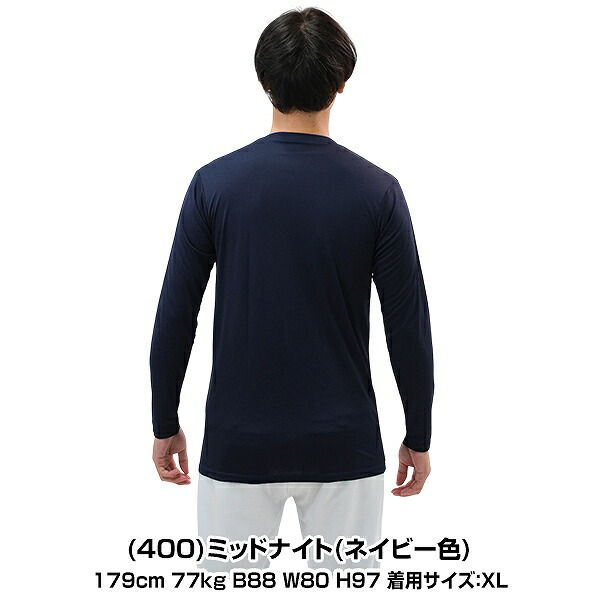 日清 アシックス asics NISSIN 長袖ユニフォーム青 XOサイズ 楽天市場