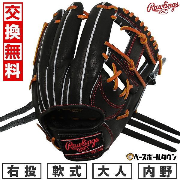 楽天市場】【3連休も毎日出荷】 【交換送料無料】 野球 グローブ 軟式