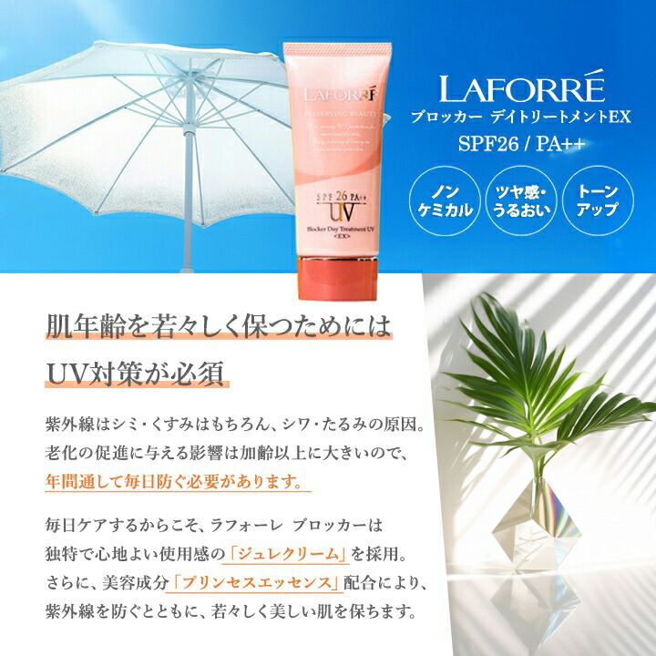 楽天市場】＼ポイント15倍☆2/17 20:00 〜 2/23 1:59／ 【ラフォーレ