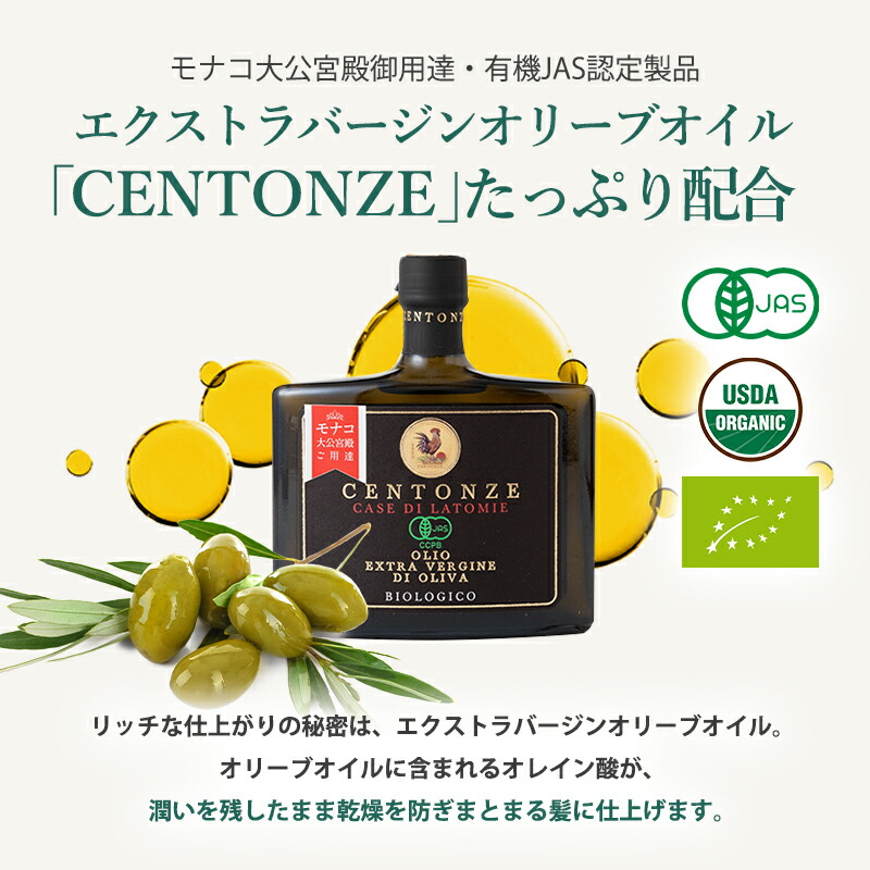 楽天市場】CENTONZE R ヘアクレンジングシャンプー 詰め替え用 500ml