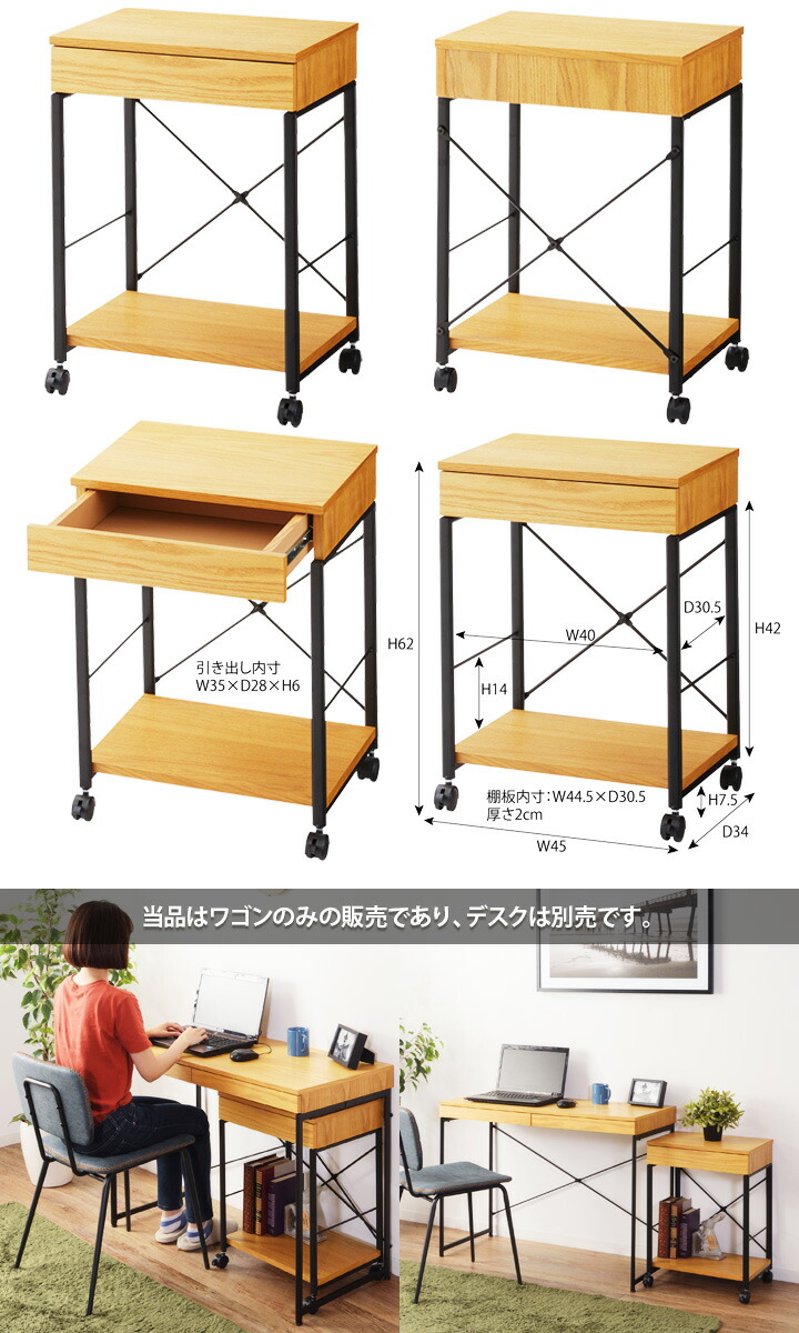 楽天市場】アイアンウッド ワゴン サイドテーブル デスクワゴン 家具