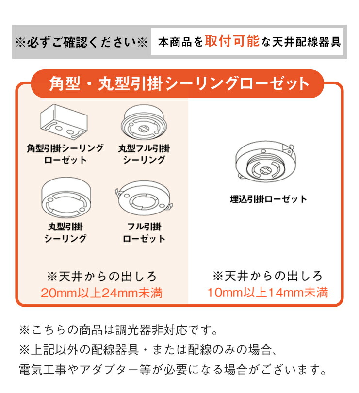 楽天市場】LEDシーリングライト 小型 LED ミニ シーリングライト 調色