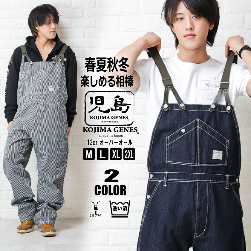 楽天市場】【明日2/19 20時より ポイントmax10倍！】児島ジーンズ