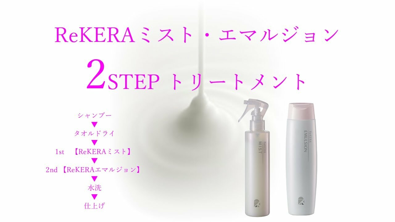 楽天市場】【正規品】 リケラミスト トリートメント リフィル 1000ml