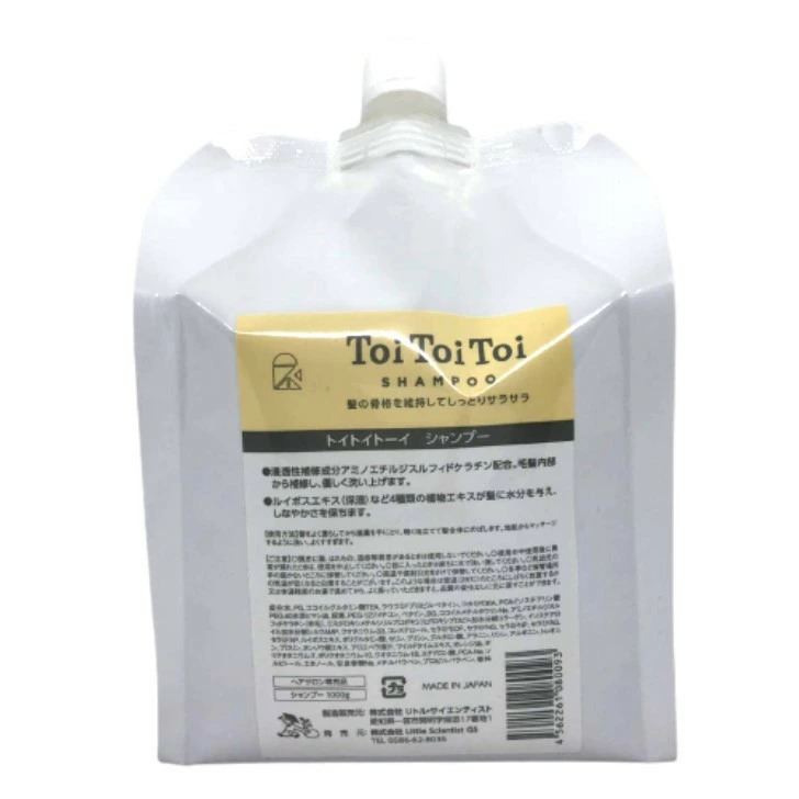 楽天市場】リトルサイエンティスト リケラミスト 1000ml 詰め替え