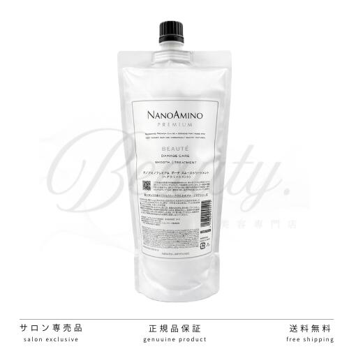 楽天市場】ナノアミノプレミアム 詰め替えの通販