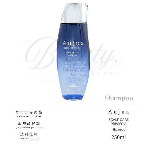 楽天市場】ミルボン オージュア プレセディア シャンプー 250ml milbon