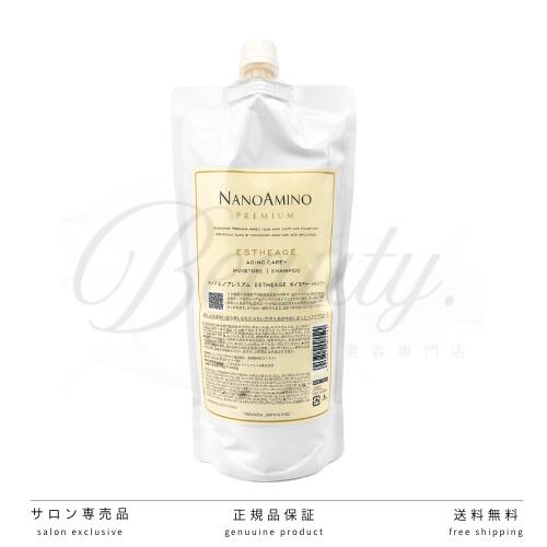 ナノアミノプレミアム エスタージュ」の人気商品一覧 | 安い商品を通販