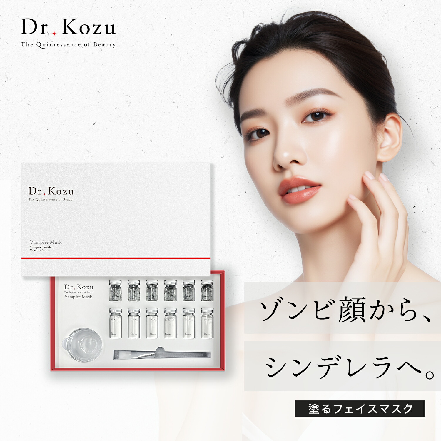 楽天市場】ゾンビ マスク（シートマスク・フェイスパック｜スキンケア