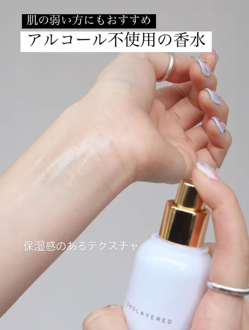 楽天市場】SHOLAYERED ショーレイヤード NON-ALCOHOLIC PERFUME ノン