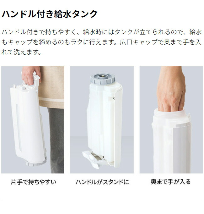 楽天市場】シャープ 加湿空気清浄機 KC-P50-W プラズマクラスター7000