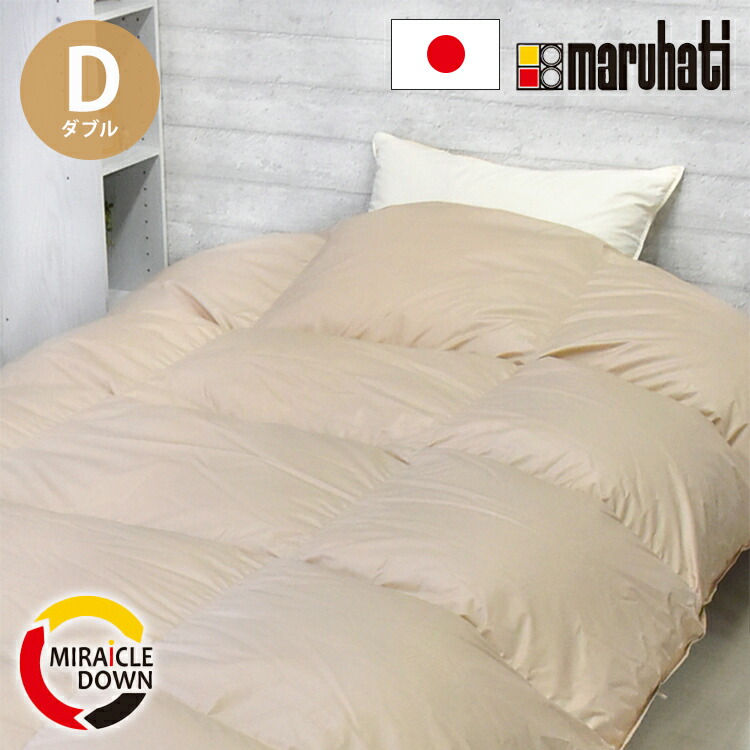 丸八真綿 掛け布団」の人気商品一覧 | 安い商品を通販サイトから探す