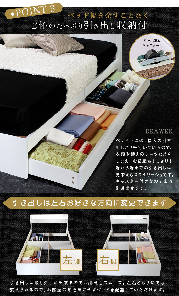 楽天市場】ルース ベッドフレーム クイーン ベッド 棚付き コンセント