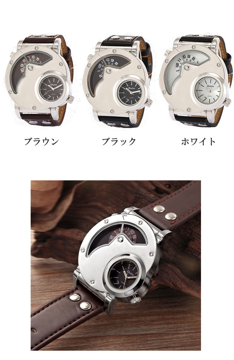 楽天市場】2フェイス腕時計 メンズ腕時計 ビッグフェイス仕様 クオーツ