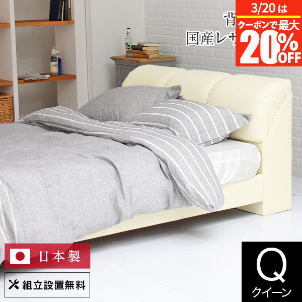 楽天市場】【2/20は最大20％OFFクーポン】ベッド クイーン レザー 組立